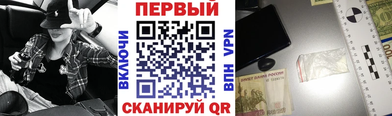 Амфетамин Premium  Старица 
