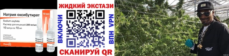Бутират бутик наркошоп Старица