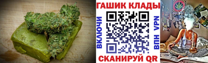 наркотики Старица Cannafood марихуана