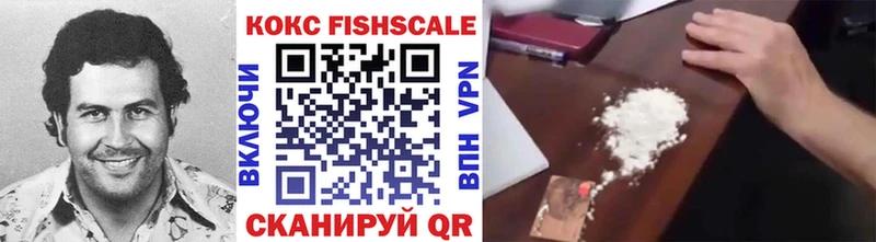 продажа наркотиков  Старица  Cocaine 99% 