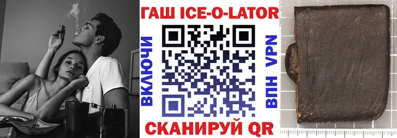 ГАШ VHQ  Старица 