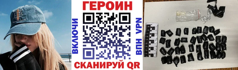 Героин Афган Старица