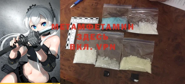 каннабис Бронницы