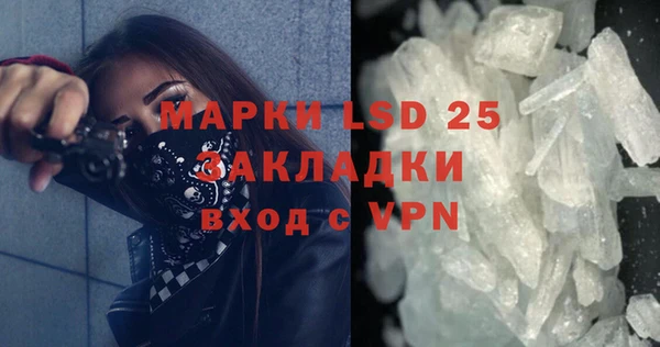 каннабис Бронницы