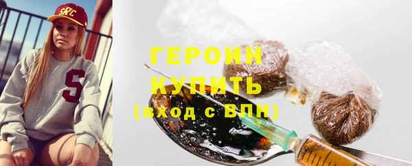 спиды Богородск