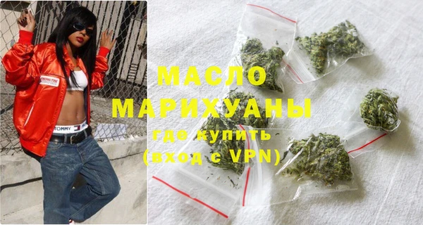 каннабис Бронницы