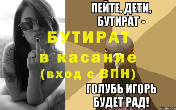 ECSTASY Богородицк
