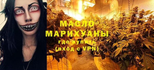 спиды Богородск