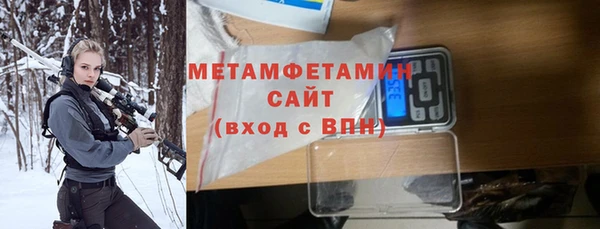 кристаллы Бородино