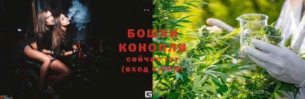 кристаллы Бородино