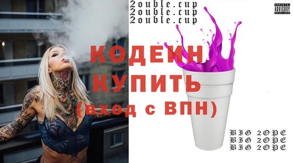 спиды Богородск