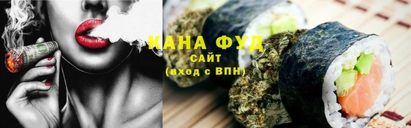 кристаллы Бородино