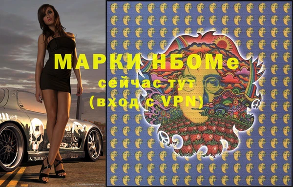 каннабис Бронницы