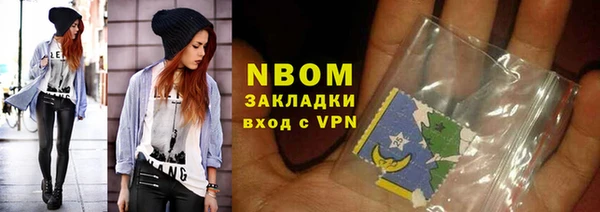 спиды Богородск