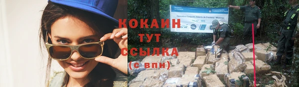 спайс Бугульма