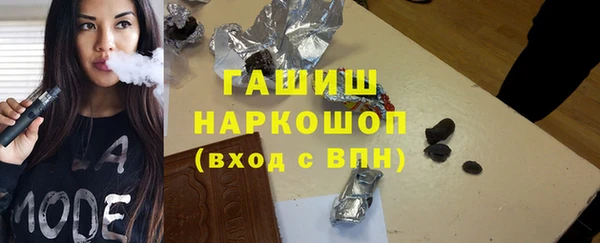 герыч Костерёво