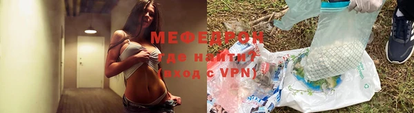 спайс Бугульма