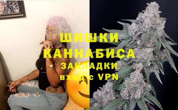 спайс Бугульма