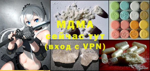 кристаллы Бородино