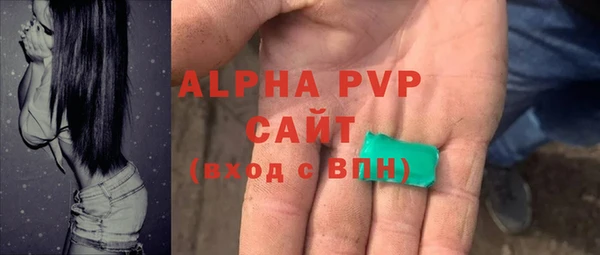 кристаллы Бородино