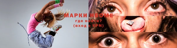 кристаллы Бородино