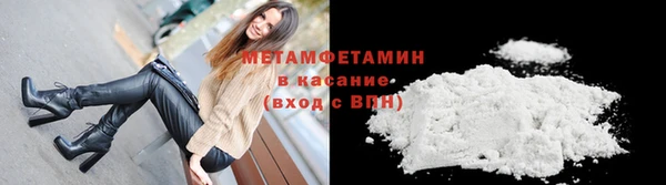 каннабис Бронницы