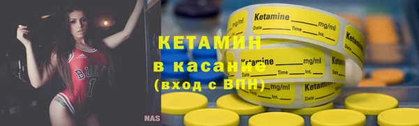 каннабис Бронницы