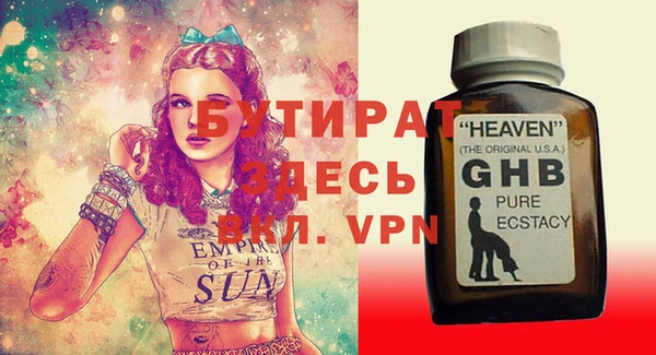 спайс Бугульма
