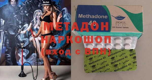 героин Кодинск
