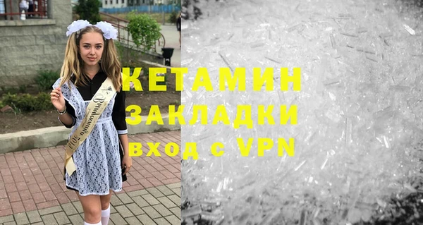 молекула духа Коряжма
