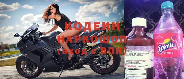 спайс Бугульма