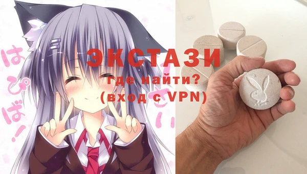спиды Богородск