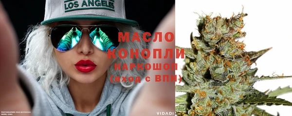 спайс Бугульма