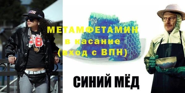 спиды Богородск
