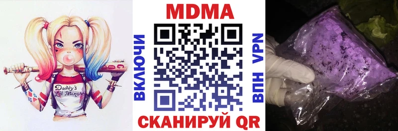 гидра онион  Старица  МДМА VHQ 