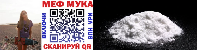 МЯУ-МЯУ VHQ мега ссылка Старица