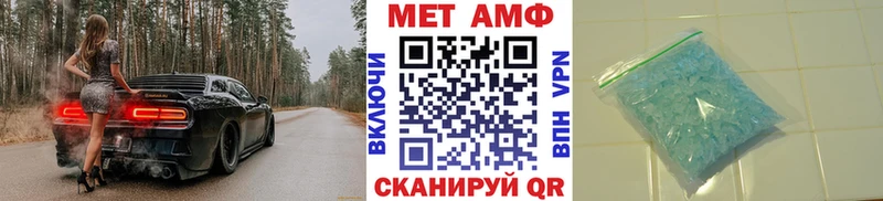 Первитин Декстрометамфетамин 99.9%  Старица 