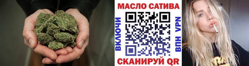 Дистиллят ТГК гашишное масло  OMG tor  Старица  где можно купить наркотик 